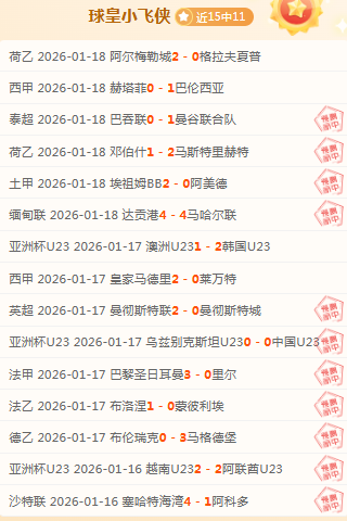 意媒曝皮奥,利或因,罗关系破裂,博鱼体育官网,博鱼体育app,博鱼体育APP下载