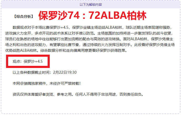 湖人队史首,度同场见证,史密斯兄弟,博鱼体育官网,博鱼体育app,博鱼体育APP下载