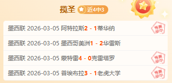 卡斯尔,与绿军交手,表现尚可,博鱼体育官网,博鱼体育app,博鱼体育APP下载