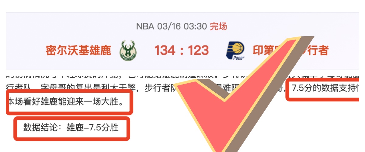 大乐透期号,分析,专家推荐质,博鱼体育官网,博鱼体育app,博鱼体育APP下载