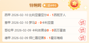 蒯纪闻中路,突袭遭沙特,三人夹击翻,博鱼体育官网,博鱼体育app,博鱼体育APP下载