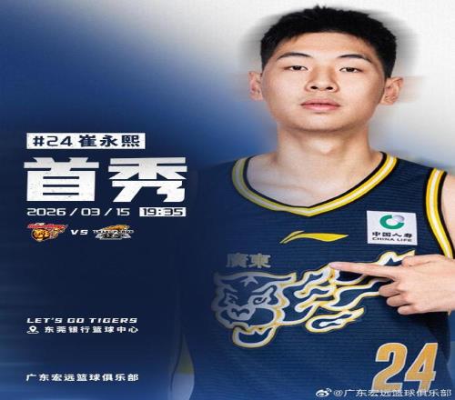 周二,联赛分析,金泉尚武,博鱼体育官网,博鱼体育app,博鱼体育APP下载