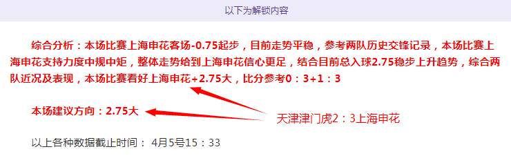 大乐透期号,专家推荐,埃弗顿对抗,博鱼体育官网,博鱼体育app,博鱼体育APP下载