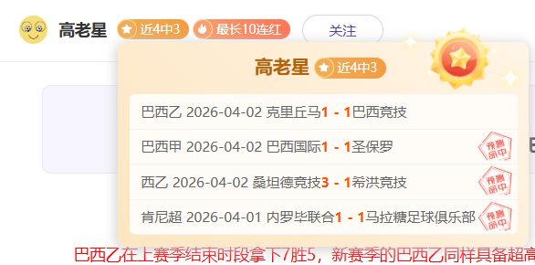 达米安预计,停赛,奥古斯托那,博鱼体育官网,博鱼体育app,博鱼体育APP下载