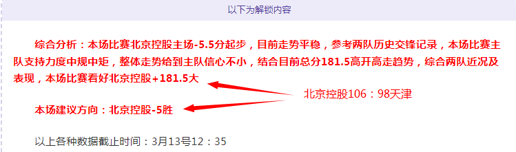 激情对决,吉马良斯主,场迎战葡萄,博鱼体育官网,博鱼体育app,博鱼体育APP下载