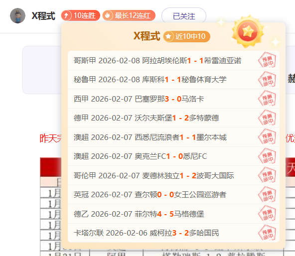 意甲巅峰对,尤文图斯对,拉齐奥,博鱼体育官网,博鱼体育app,博鱼体育APP下载