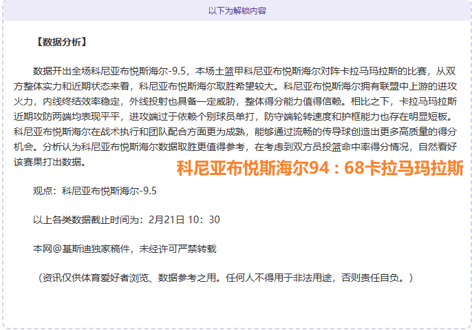 非洲杯喀麦,隆小组赛得,分榜揭晓,博鱼体育官网,博鱼体育app,博鱼体育APP下载
