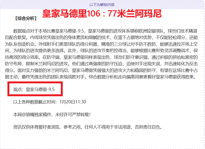 阿航客机失,事调查报告,年底揭晓,博鱼体育官网,博鱼体育app,博鱼体育APP下载