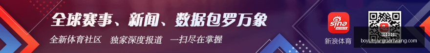 赛季附加赛,焦点战,公牛横扫老,博鱼体育官网,博鱼体育app下载