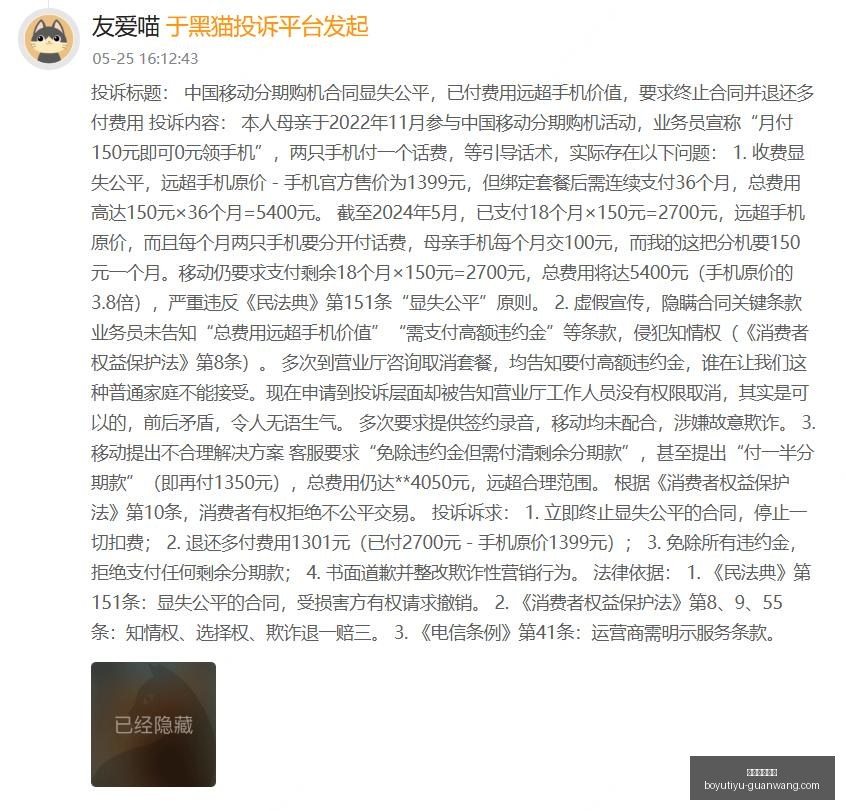 点焦点,孟非灰熊对,谁是最终胜,博鱼体育官网,博鱼体育app下载