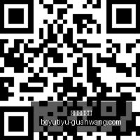 足彩,期乌迪内斯,主场风险指,博鱼体育官网,博鱼体育app下载