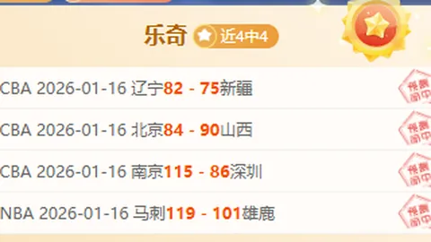 伊朗联赛惊爆10胜9负！战绩爆炸，数据反差，谁能笑到最后？