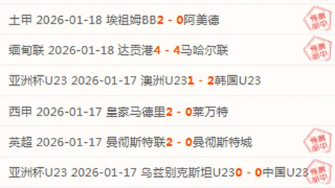 意媒曝皮奥利或因C罗关系破裂及联赛表现不佳面临下课危机