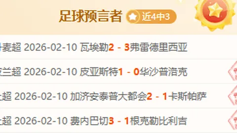 C罗：为球迷、球队及支持者献上进球与胜利