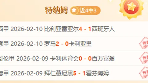 蒯纪闻中路突袭遭沙特三人夹击翻车