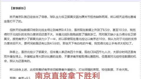大乐透期号专家推荐：科尔多瓦客场分析质合前区十码
