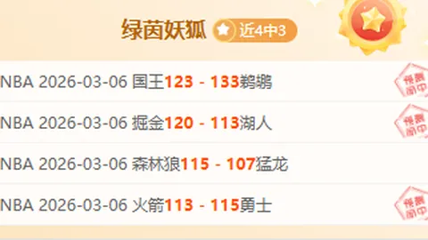 利物浦双响逆转布莱顿，晋级联赛杯八强！