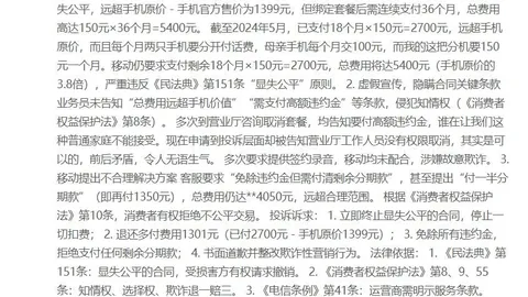 08点焦点博鱼体育app下载：孟非灰熊对决，谁是最终胜者